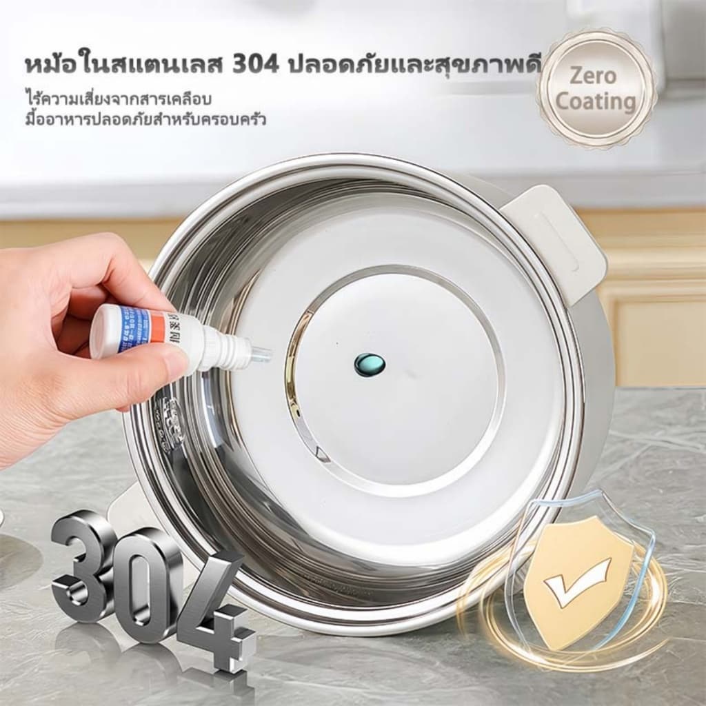 หม้อไฟฟ้าอเนกประสงค์ 3.5L สแตนเลส หม้อไฟฟ้า หม้อหุงข้าว หม้อสุกี้ รูปที่ 3