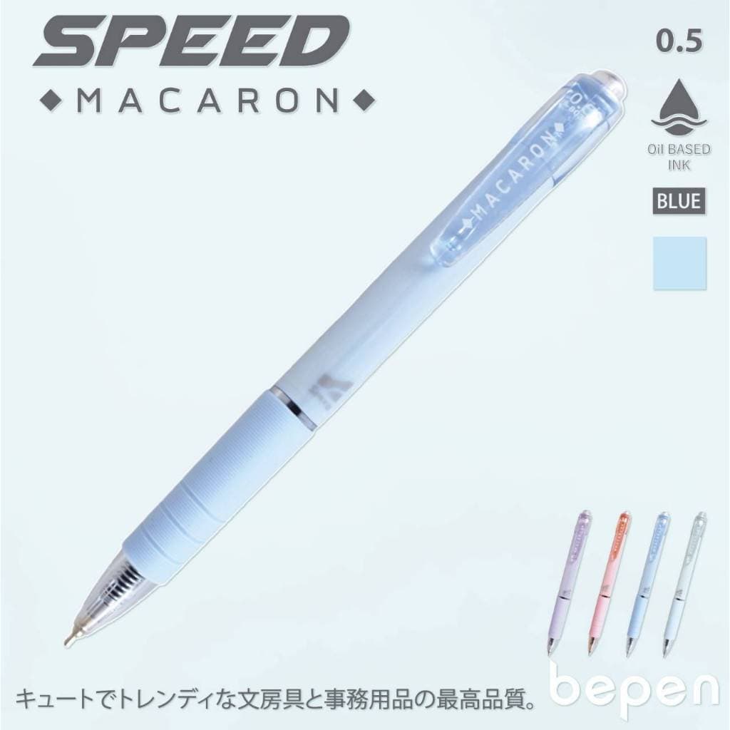ปากกาลูกลื่น Speed Macaron หมึกน้ำมัน 0.5mm รุ่น B803-A และ รุ่น B804 รูปที่ 2