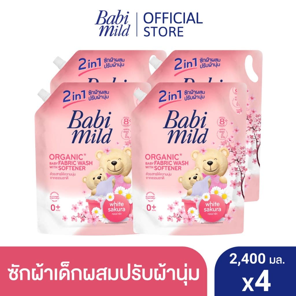 เบบี้มายด์ น้ำยาซักผ้าเด็ก 2,400 มล. x4 / Babi Mild Fabric Wash 2,400 ml. x4 รูปที่ 2