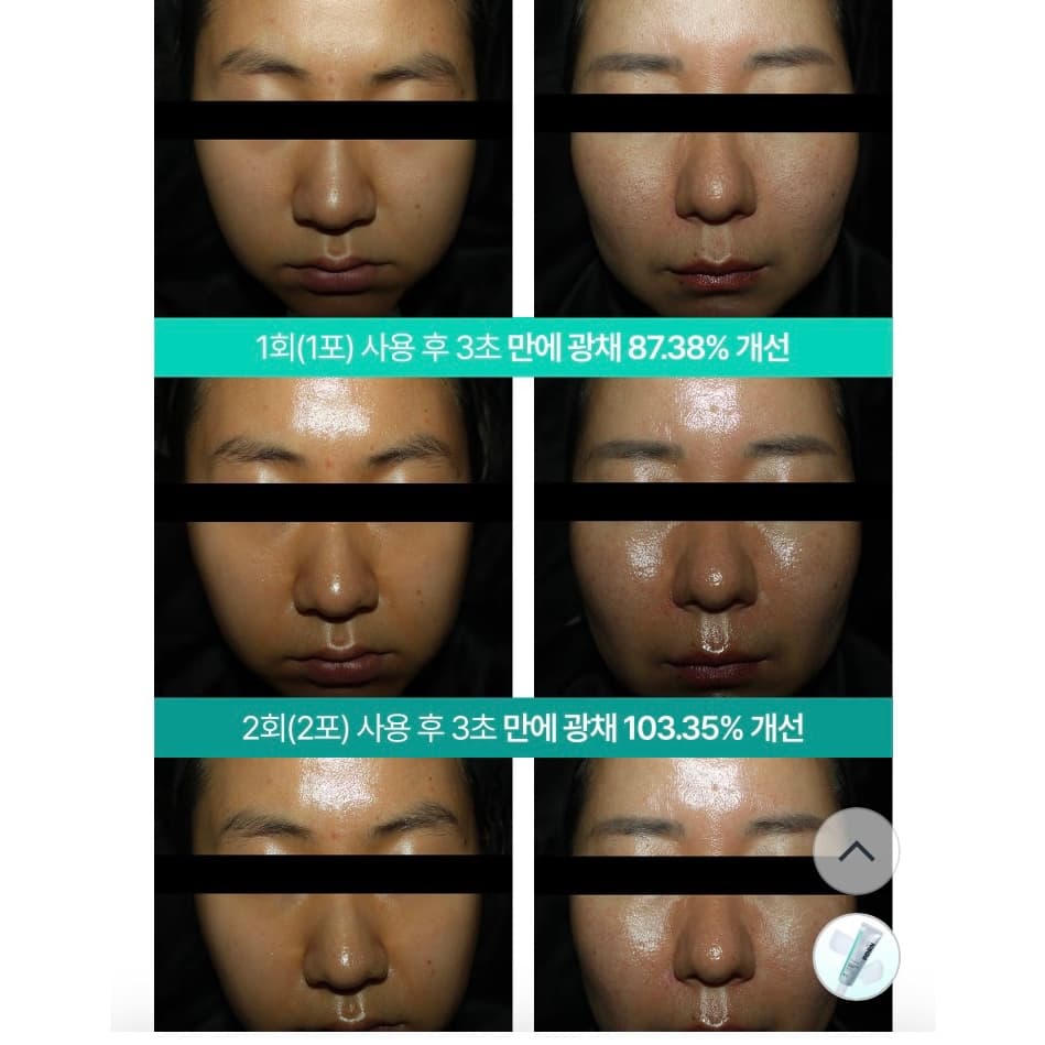 ใหม่ VT Panax PDRN เซรั่ม ครีม กันแดด จากโสมป่าเทือกเขาจีรีซันเกาหลี รูปที่ 6