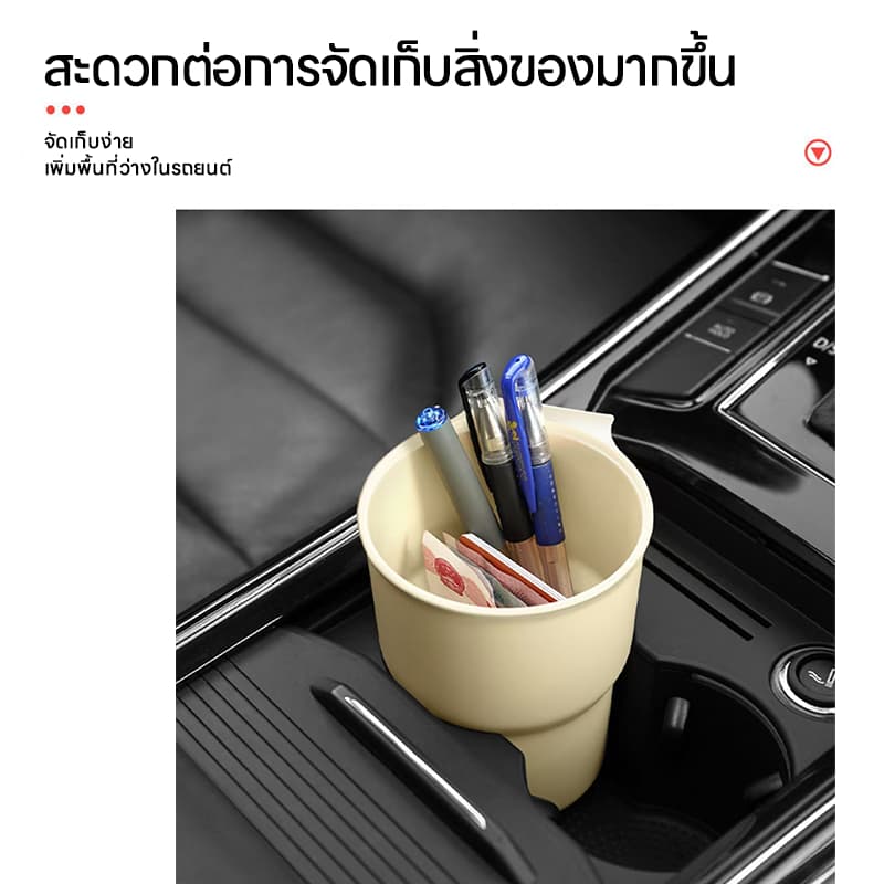 ที่วางแก้วน้ำ ตะขอแขวนแก้ว อุปกรณ์ตกแต่งรถยนต์ 1 ชิ้น ที่วางแก้วมอเตอร์ไซค์ แข็งแรง ทนทาน ที่วางแก้วน้ำในรถยนต์ รูปที่ 2