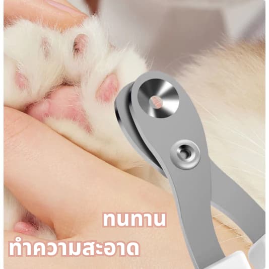 กรรไกรตัดเล็บสัตว์เลี้ยง มืออาชีพสุนัขแมวเล็บ ก ริปเปอร์ กับความปลอดภัยยามสแตนเลสสัตว์เลี้ยงกรงเล็บเล็บกรูมมิ่งกรรไกรอุป รูปที่ 7