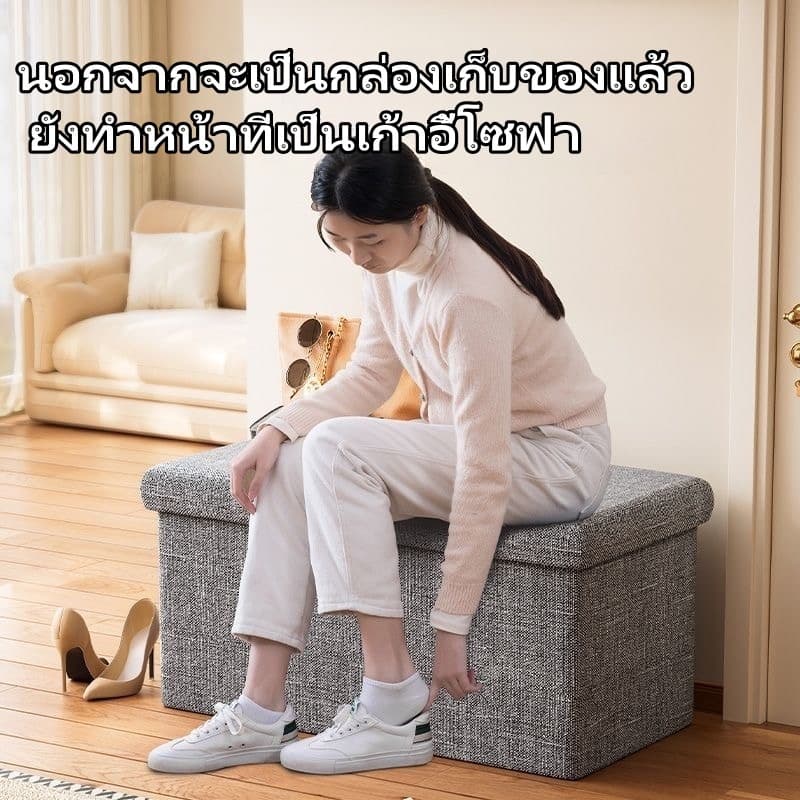 กล่องเก็บของผ้าลินิน สตูลโซฟา กล่องใส่ของ ขนาดใหญ่ พับได้ แข็งแรง สำหรับห้องนอน/ห้องนั่งเล รูปที่ 2