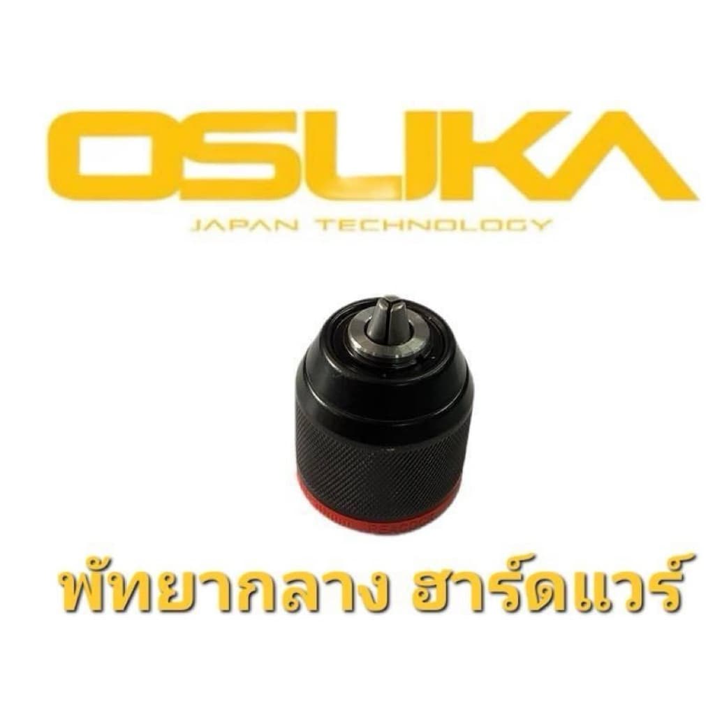 OSUKA อะไหล่ หัวจับดอกสว่าน รุ่น OCHD802 รูปที่ 6