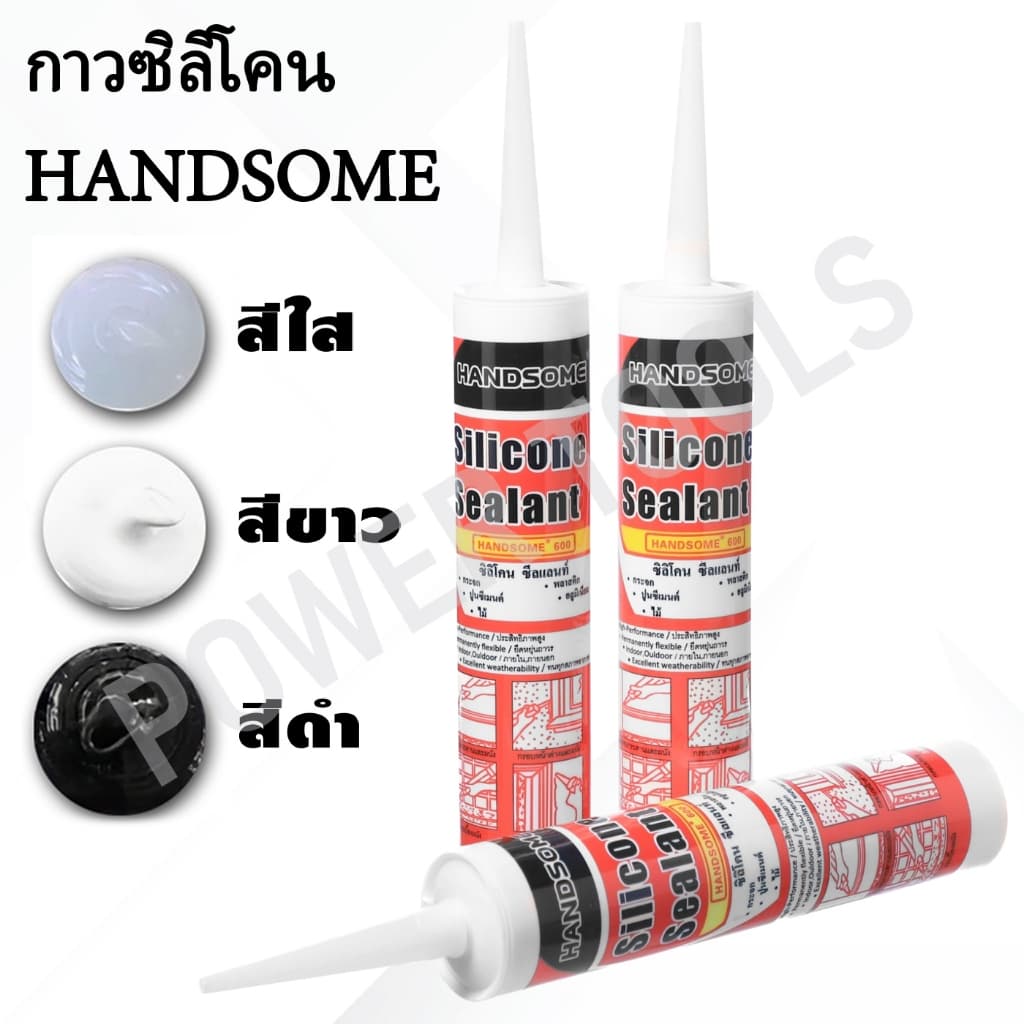 ซิลิโคนยาแนว กาวซิลิโคน GP HANDSOME มีกรด กันรั่ว กันซึม รูปที่ 1