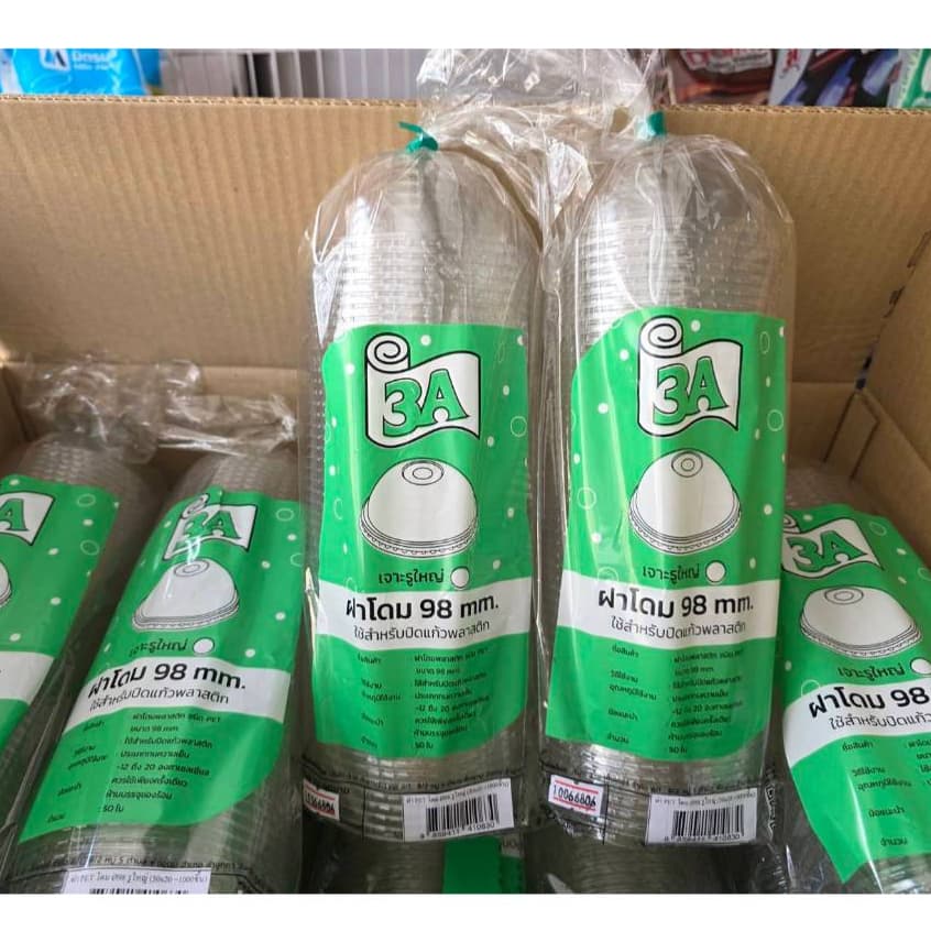 ฝาโดม 98 ตรา3A บรรจุ50x20 แถว=1000ชิ้น รูปที่ 1