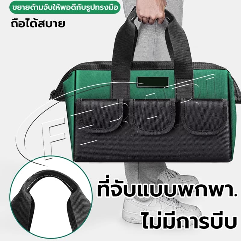 กระเป๋าเครื่องมือช่าง กระเป๋าช่างไฟ กระเป๋าใส่เครื่องมือช่าง อเนกประสงค์ กันน้ำ แข็งแรง จุได้เยอะ ขนาด14/17/18/19นิ้ว รูปที่ 8