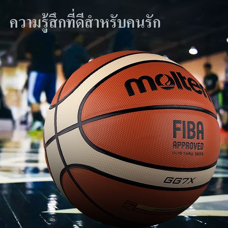 บาสเกตบอล เบอร์7 ลูกบาสเกตบอล หนังPU หนังดูดซับความชื้นคุณภาพที่ดี Basketball รูปที่ 8