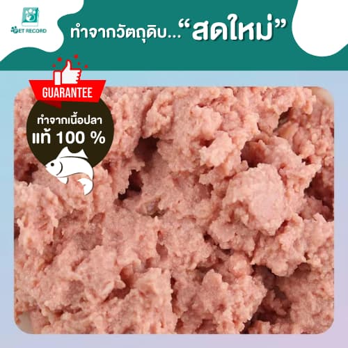 Pet Record ขนมแมวเลีย 16g อร่อยฟิน 5 รสชาติ เกรดพรีเมียม บำรุงขน ไม่เค็ม น้องแมวเลิฟเลย! รูปที่ 4