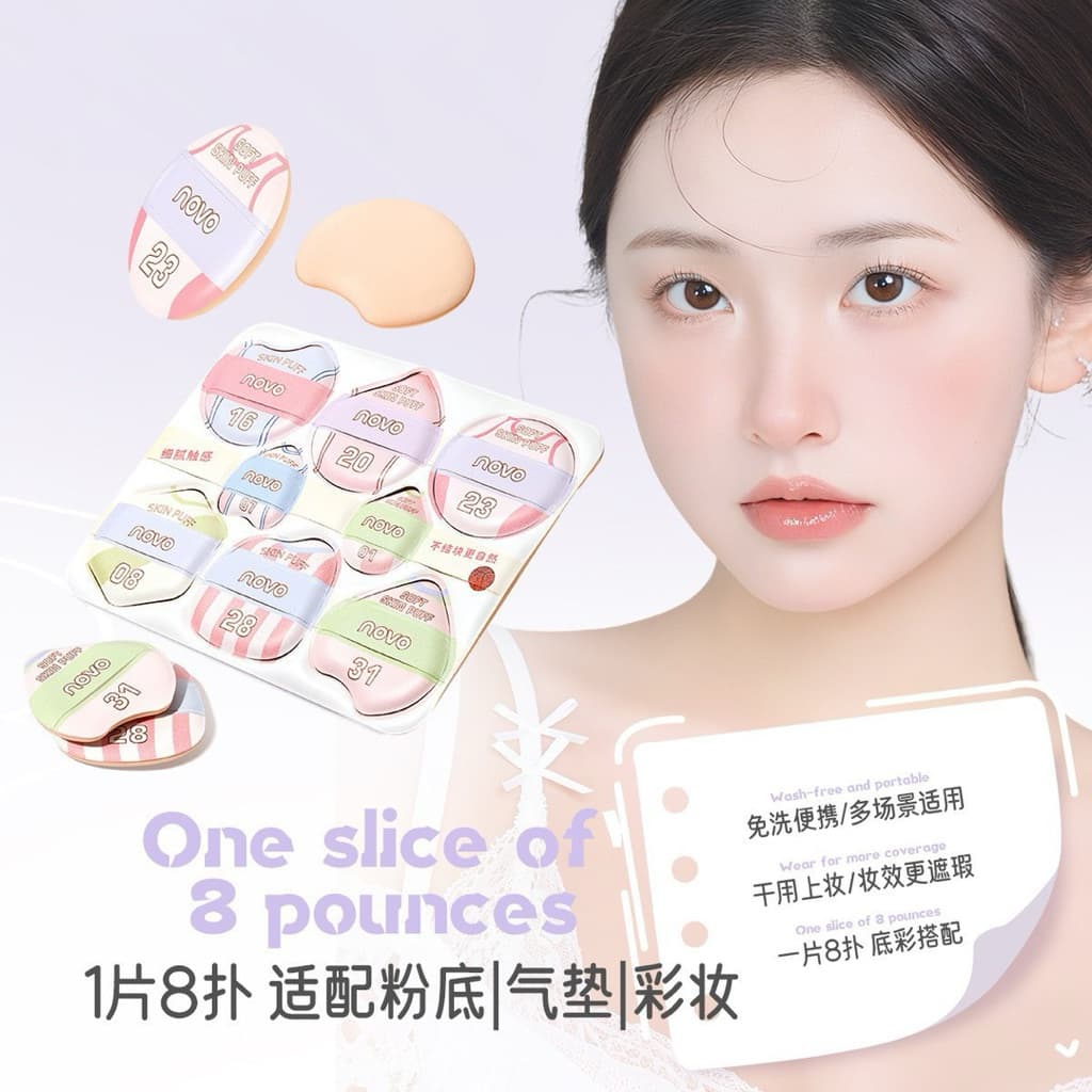 9100 NOVO พัฟ 8 ชิ้น เซ็ตพัฟแต่งหน้า นุ่มพิเศษ ใช้ได้ทั้งแห้งและเปียก พัฟแป้ง รูปที่ 7