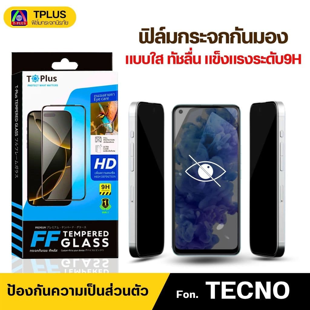 ฟิล์มกระจก กันเสือก For tecno Camon 50 Pop X Spark 50 spark go1 go2024 30c 10 pova 5 6neo 6pro 20pro รูปที่ 3