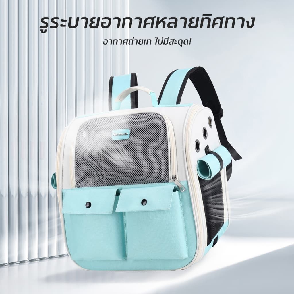 PET LIFE กระเป๋าเป้ใส่สัตว์เลี้ยง พับเก็บได้ ระบายอากาศได้ หน้าต่างกันสาดสองด้าน กระเป๋าสะพายแมว รูปที่ 2