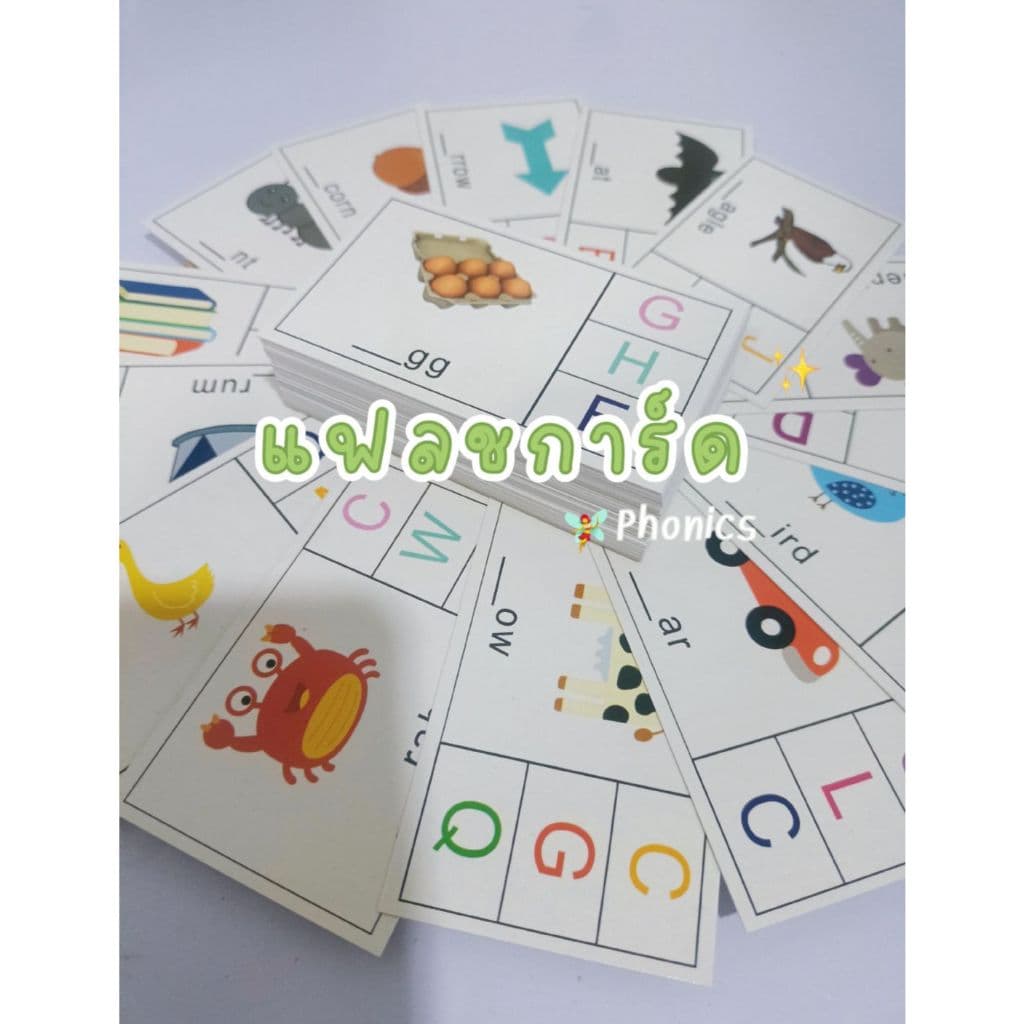 การ์ดกิจกรรม Phonics Beginning Letter Sound แฟรชการ์ด รูปที่ 1
