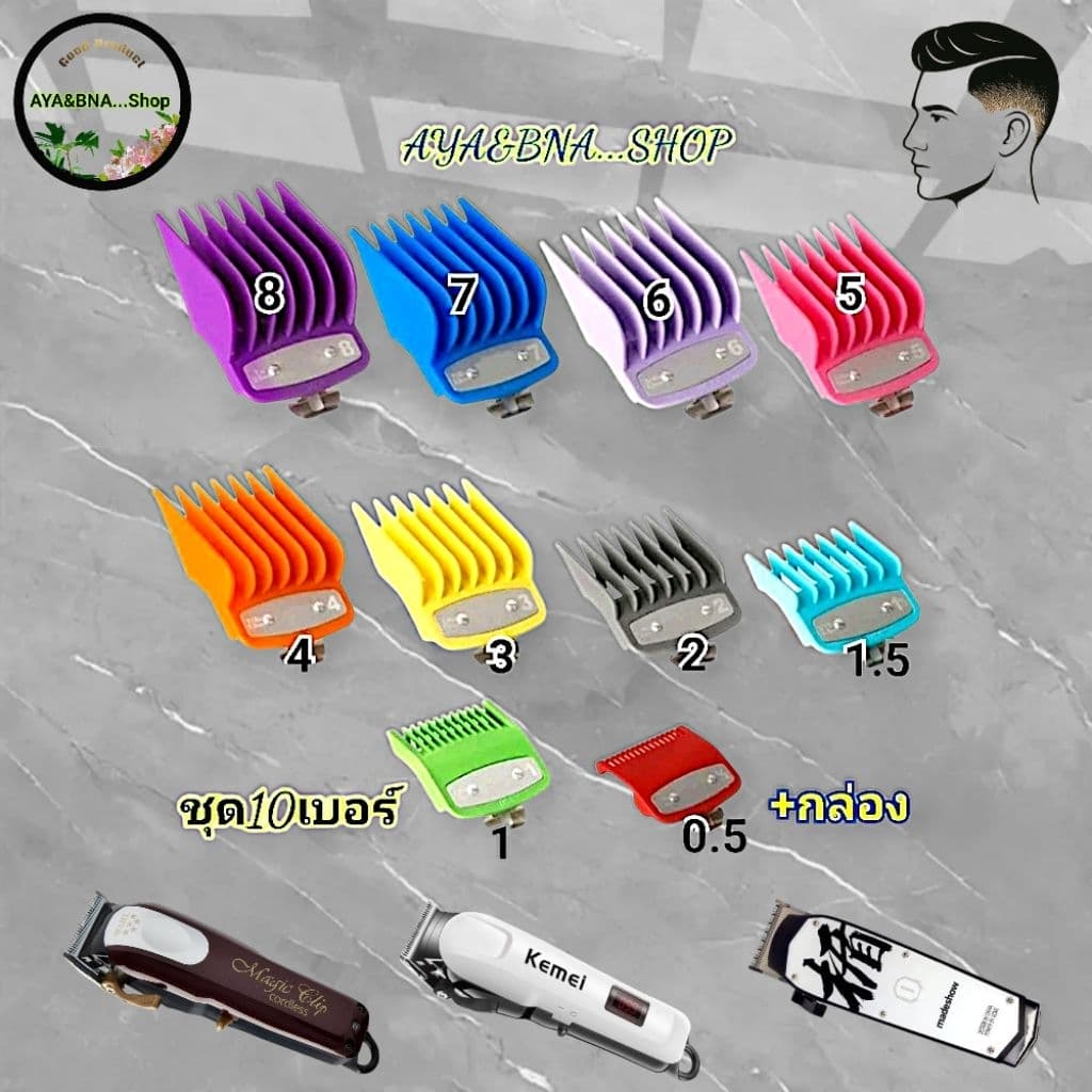 ฟัน รอง ปัตตาเลียน แบตตาเลี่ยน WAHL KEMEI รูปที่ 1