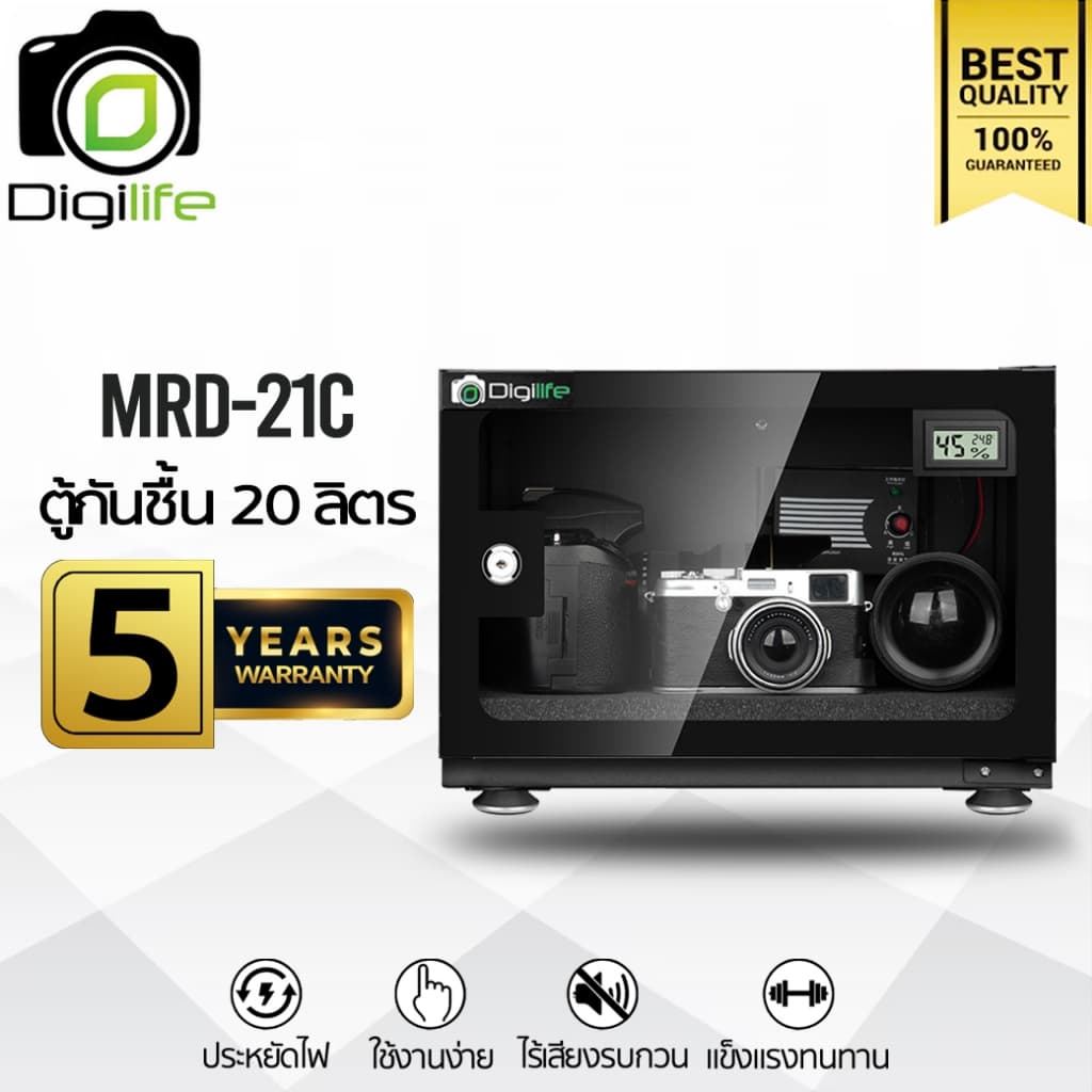 Digilife Dry Cabinet ตู้กันชื้น Auto / Manual 20, 23, 30, 50, 70, 85, 100 ลิตร - Digilife Thailand รูปที่ 2
