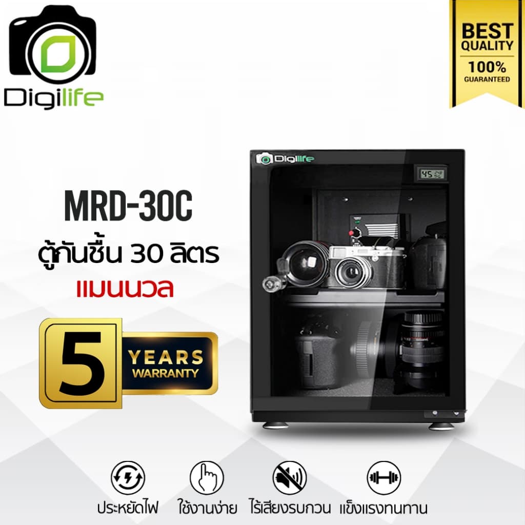 Digilife Dry Cabinet ตู้กันชื้น Auto / Manual 20, 23, 30, 50, 70, 85, 100 ลิตร - Digilife Thailand รูปที่ 3