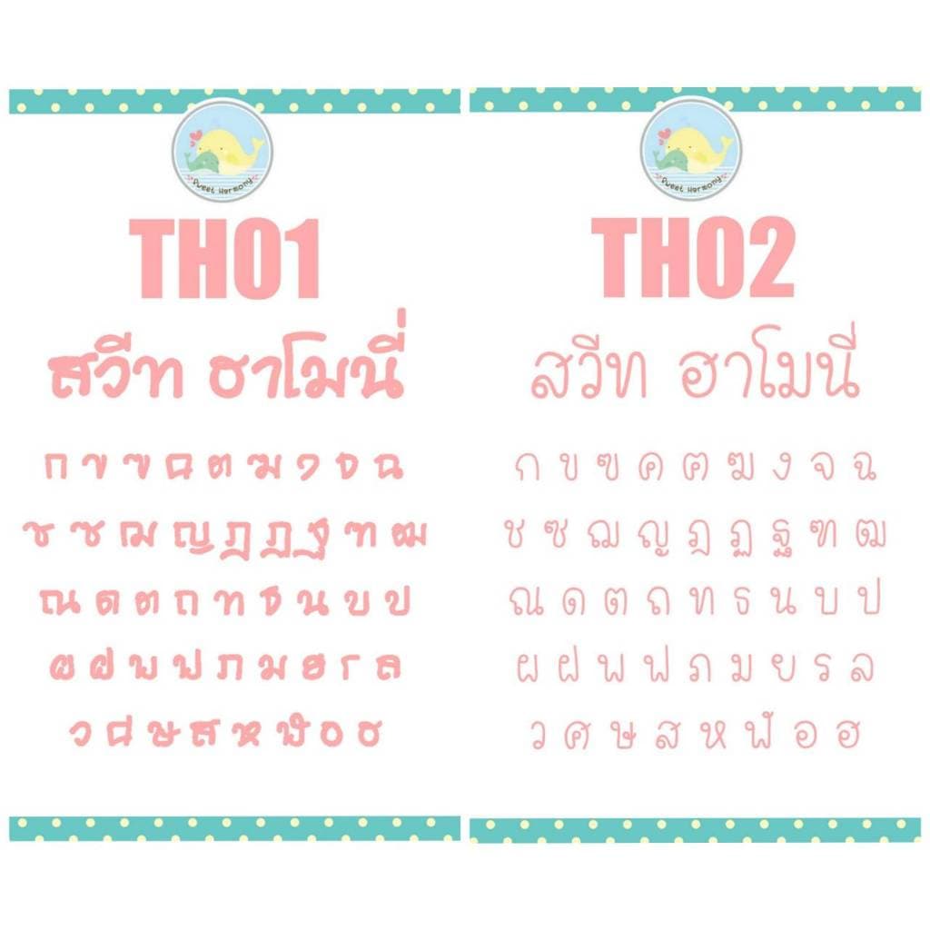 ที่นอนเด็กอนุบาล รุ่น Soft Gel ลื่น เย็น ระบายอากาศได้ดี By sweet harmony รูปที่ 5