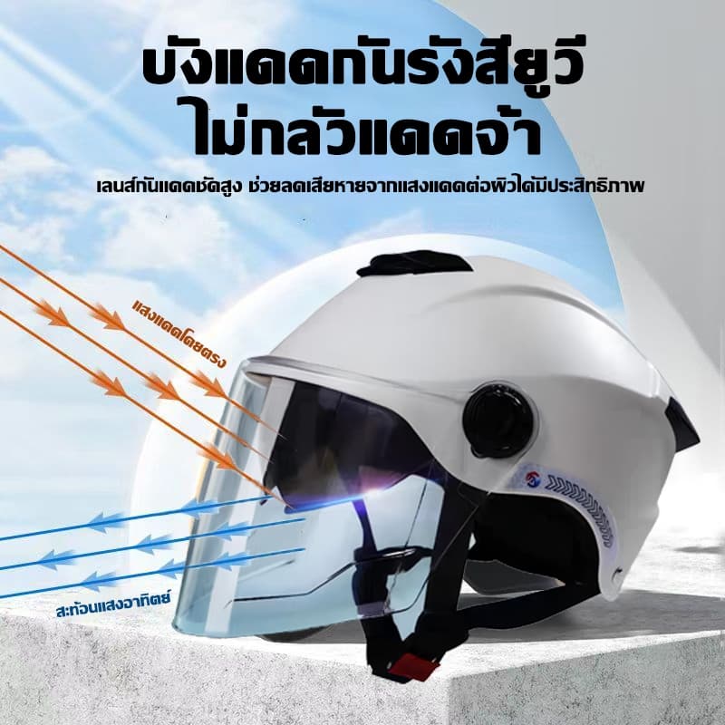 อัพเกรดปกป้องYOUBO หมวกกันน๊อค แถมเลนส์2แบบ ดีไซน์ช่องระบายอากาศ ทนตก แรงกดทับ หมวกกันน็อคครึ่งใบ helmet motorcycle รูปที่ 6
