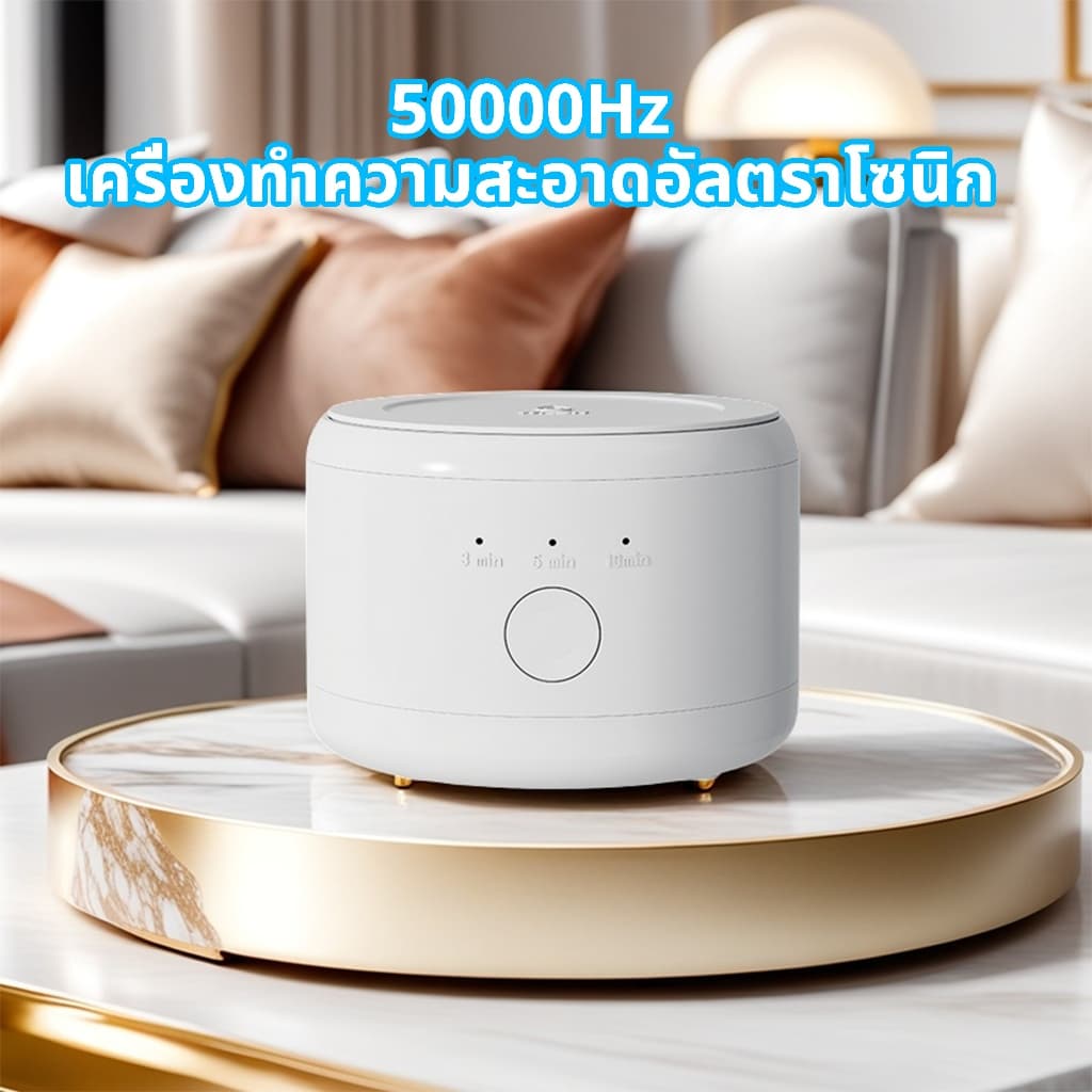 Ultrasonic Cleaner ทำความสะอาดรีเทนเนอร์ ฟันปลอม อุปกรณ์จัดฟันใส เครื่องทำความสะอาดรีเทนเนอร์ รูปที่ 8