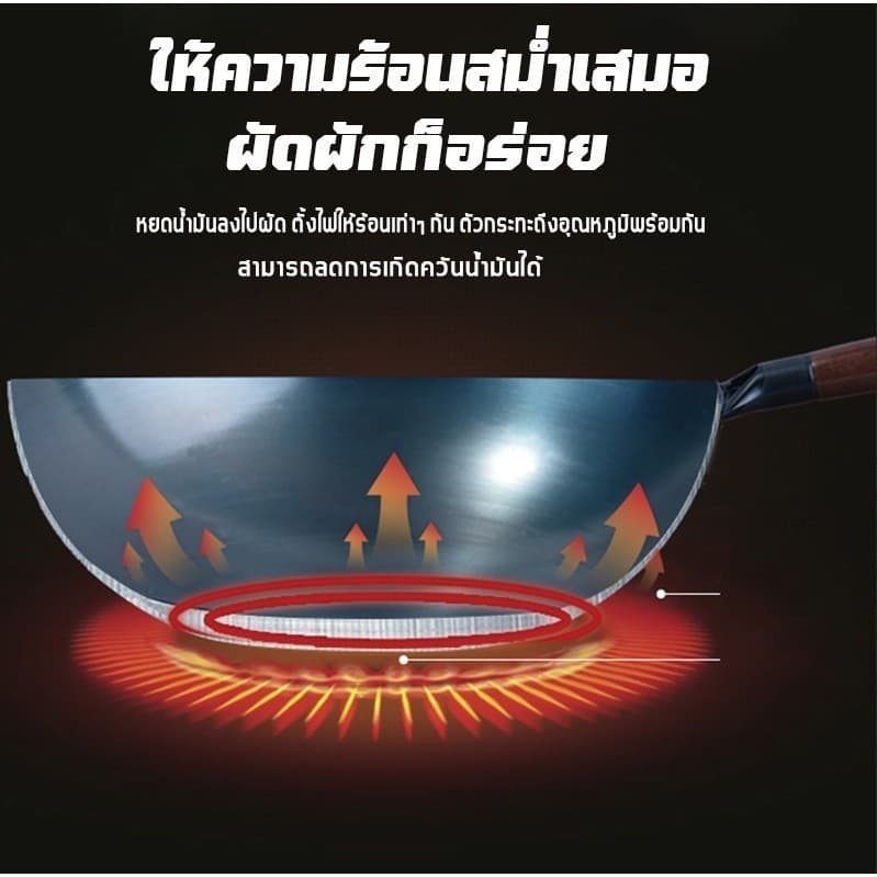 กระทะเหล็ก กระทะเหล็กตีมือ ไม่ติดกระทะ ไม่มีสารเคลือบ น้ำมันน้อย ไม่เป็นสนิม จาก กทม รูปที่ 3