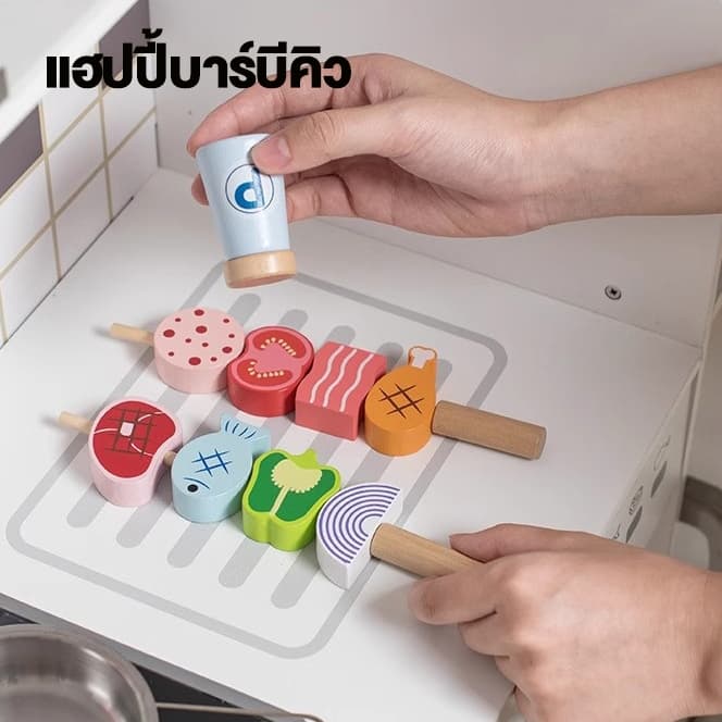 PlayPark ชุดครัวเด็ก ชุดเครื่องครัวเด็ก ของเล่นเด็ก ชุดของเล่นทำอาหาร kitchen ชุดเครื่องครัว รูปที่ 2