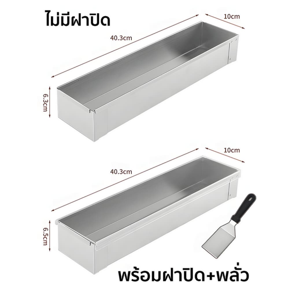 ถาดทีรามิสุ ถาดอบทีรามิสุ ​วัสดุเกรดอาหาร ขอบที่ใช้งานไม่ติด ทำความสะอาดง่าย รูปที่ 8