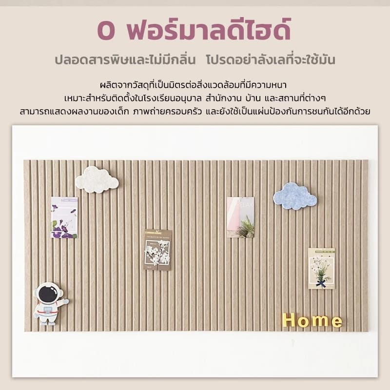สติกเกอร์กระดานสักหลาด ความหนา 9 มม. มีกาวในตัว สไตล์นอร์ดิก สําหรับติดตกแต่งผนังบ้าน โรงเรียนอนุบาล รูปที่ 6