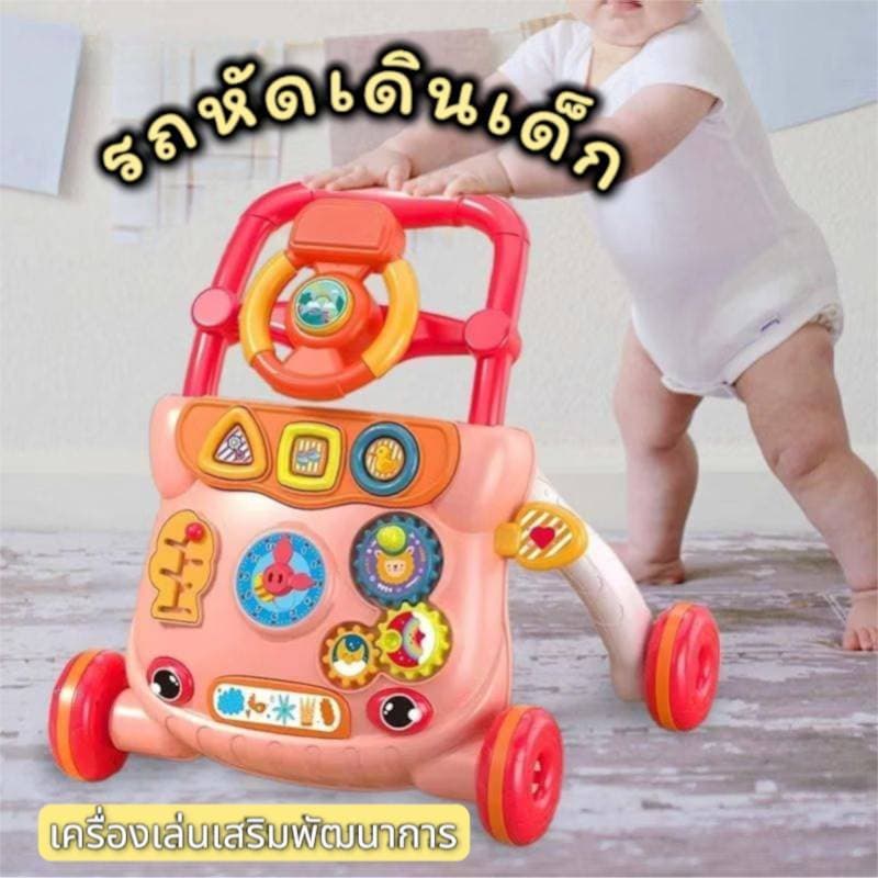 รถหัดเดินเด็ก เสียงดนตรี ปรับความเร็วได้ แผงกิจกรรมเรียนรู้ ของเล่นเด็ก 9 เดือน 1 ปี 1.5 ปี รูปที่ 6