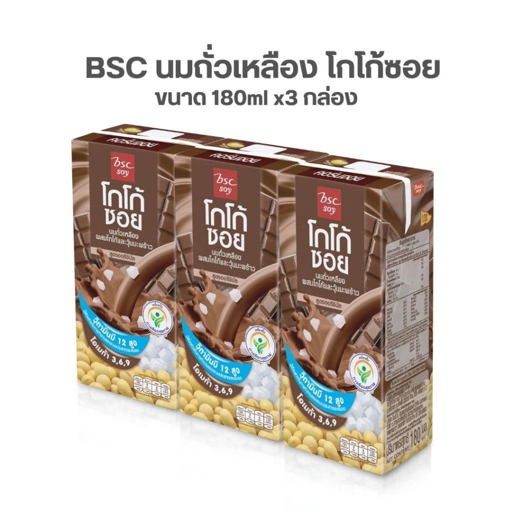 นมถั่วเหลือง ตรา บีเอสซี ซอย เซซะมิ โคโค่นัท คอร์น โกโก้ ใหม่ นมถั่วเหลือง ยูเอชทีรสออริจินัล by กำตังค์ รูปที่ 5