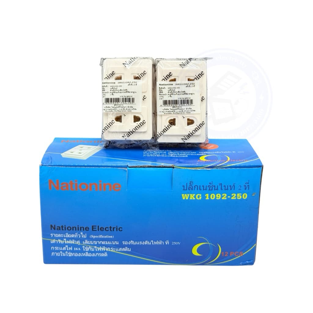 NATIONINE - เต้ารับไฟฟ้าคู่ เสียบขากลมแบน ติดลอย เต้ารับเนชั่นไนท์ 2 ที่ รุ่น WKG1092-250 ยกกล่อง 12ตัว. รูปที่ 5