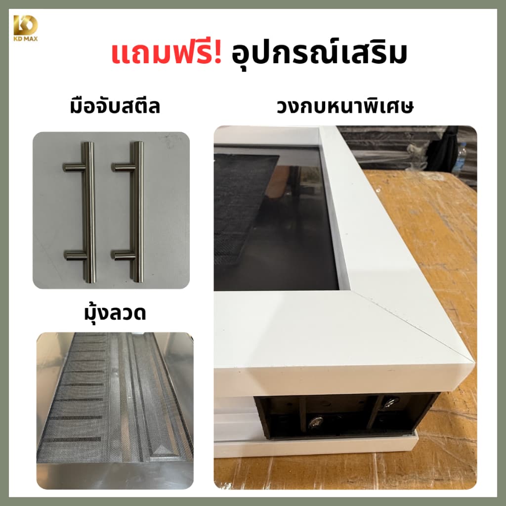 Building Pro บานซิงค์คู่สีพื้น ABS หน้าหลุยส์ แวร์ซายส์ ขนาด 87x66x10cm สีขาว สีครีม สีเทา บานซิงค์ครัว บานถังแก๊ส รูปที่ 4