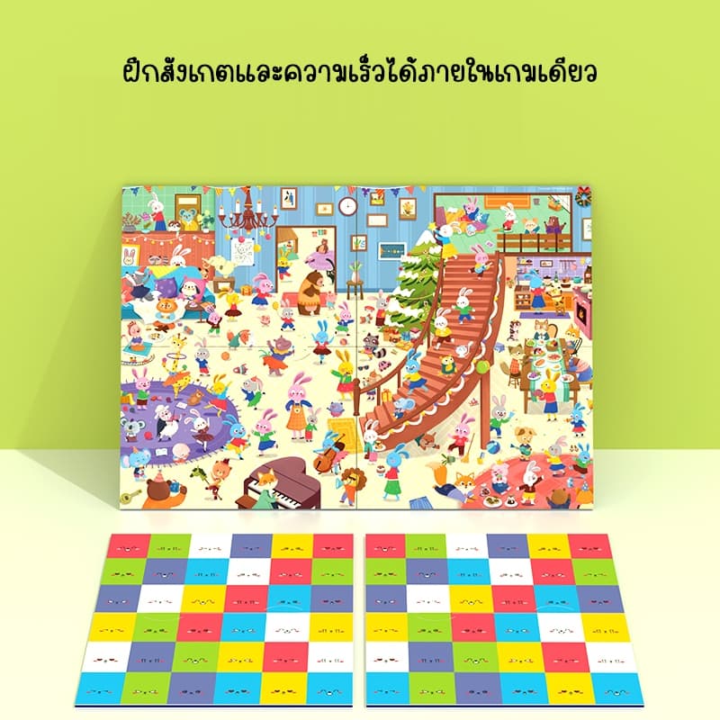 Pinwheel Rabbit Prom กระต่ายจับคู่ | ของเล่นเสริมพัฒนาการ ของเล่นเด็ก รูปที่ 4