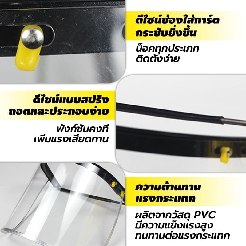 หมวกตัดหญ้า​ หน้ากากนิรภัย หมวกกันสะเก็ด หน้ากากตัดหญ้า หน้ากากกันสะเก็ด กันหิน กันเศษหญ้า หน้ากากเซฟตี้ รูปที่ 6