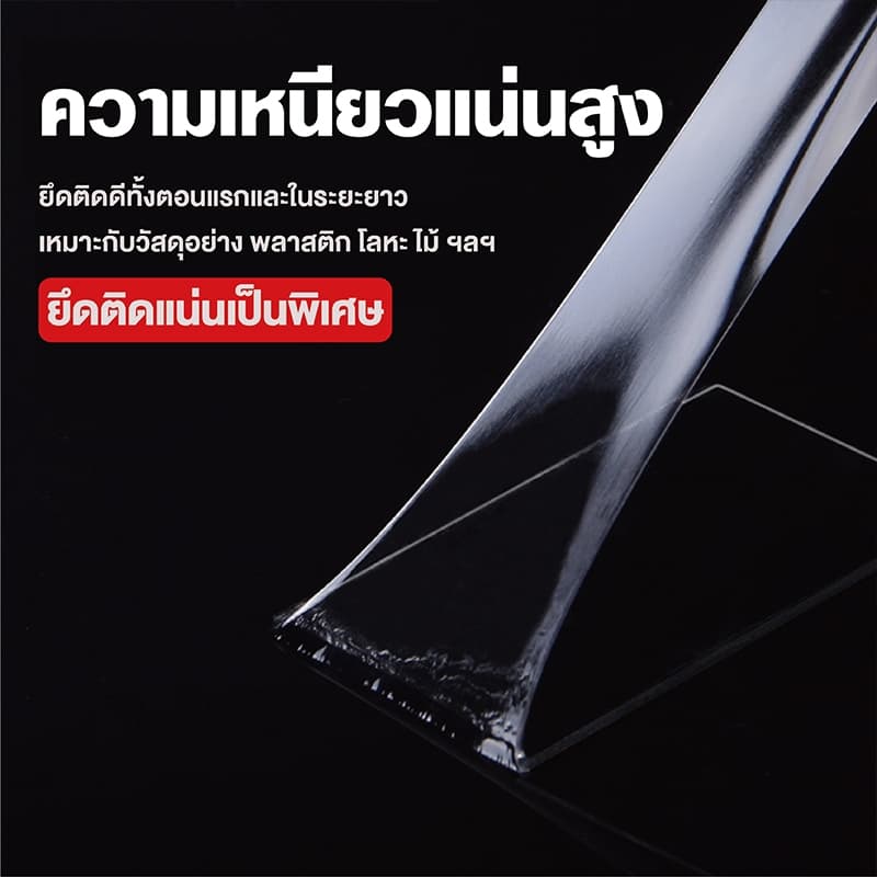 เทป3M กาวสองหน้า 3m เทปกาว 3M VHB รุ่นกาวดำเหนียวกว่า ติดรถยนต์ เทปกาว2หน้า3M ติดผนัง กันนํ้าทนความร้อน กาว3m รูปที่ 5