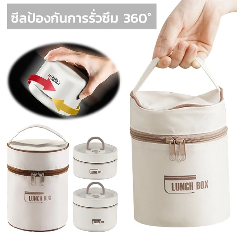 กล่องข้าว ภาชนะบนโต๊ะอาหารฟรี เข้าไมโครเวฟได้ สําหรับตู้เย็น สเตนเลส304 พร้อมกระเป๋า ข้าวกล่อง เก็บอุณหภูมิ รูปที่ 5