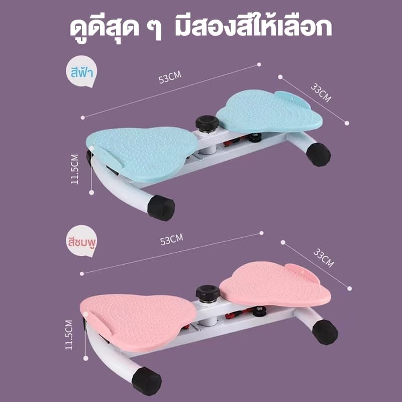 จานทวิสต์ เครื่องบิดเอวโรตารี่ ขนาดใหญ่ ลดน้ำหนักหญิง-แม่หลังคลอด วัสดุABS แข็งแรง รูปที่ 2