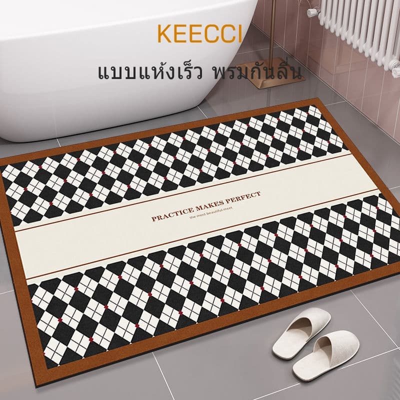 KEECCI พรมกันลื่น พรมเช็ดเท้า พรม 3D 40*60cm พรมห้องน้ำ ซับน้ำได้ดี พรมนาโน รูปที่ 1