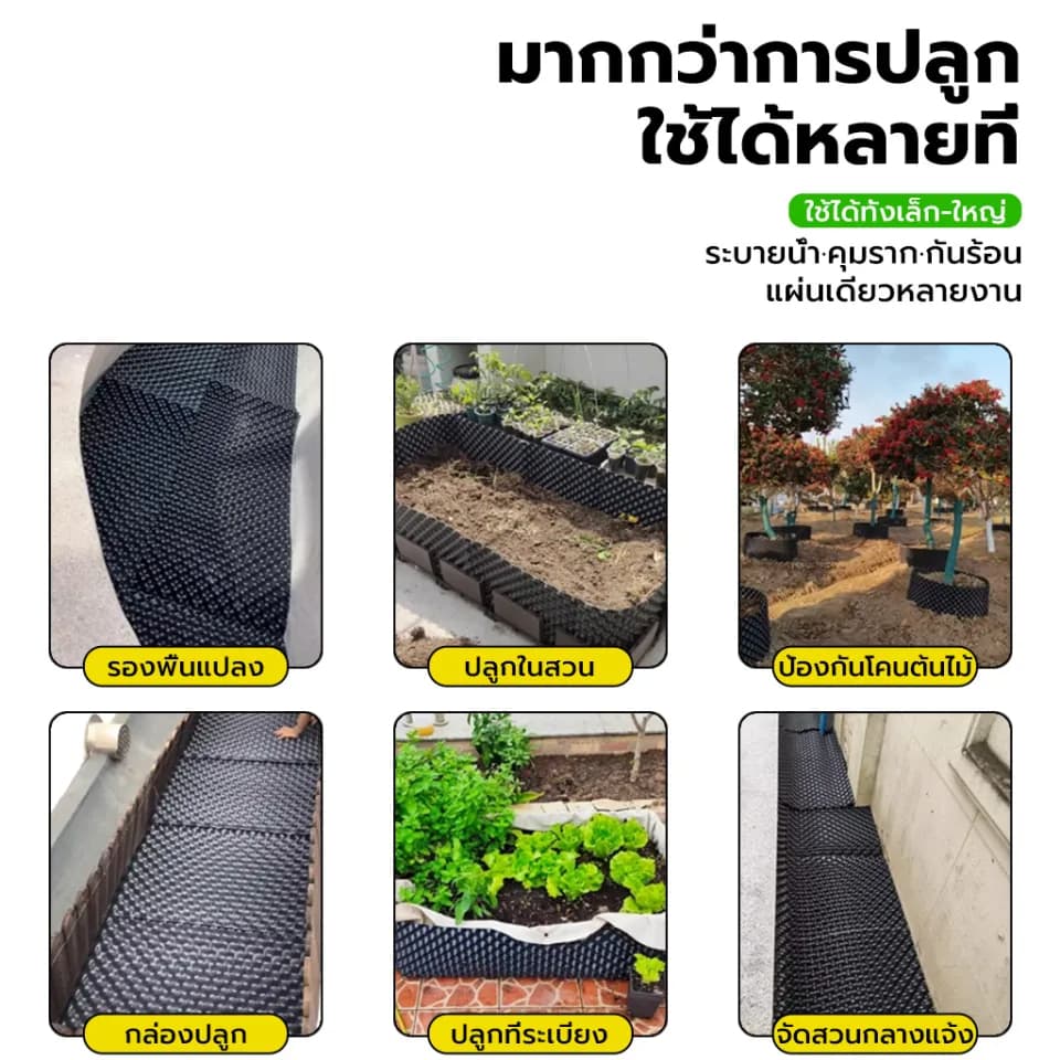 กระถางต้นไม้ Air Pot รุ่น กระถางแอร์พอต กระถางปลูกต้นไม้เร่งราก สดุพลาสติกเกรด HDPE ไม่แตกง่าย การันตีคุณภาพจาก รูปที่ 8