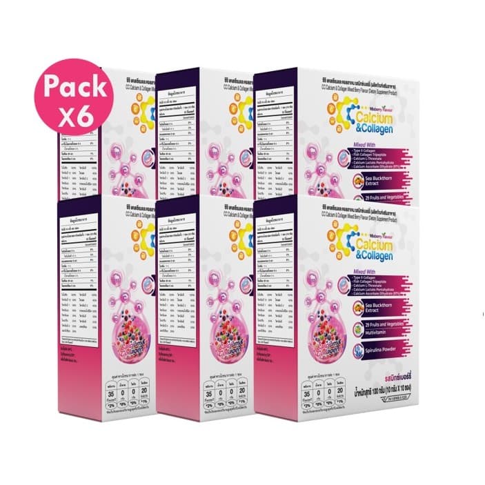ฟรีค่าส่ง โปรโมชั่น 6 กล่อง CC calcium and collagen #ซีซีแคลเซียมและคอลลาเจน 6 กล่อง รูปที่ 1