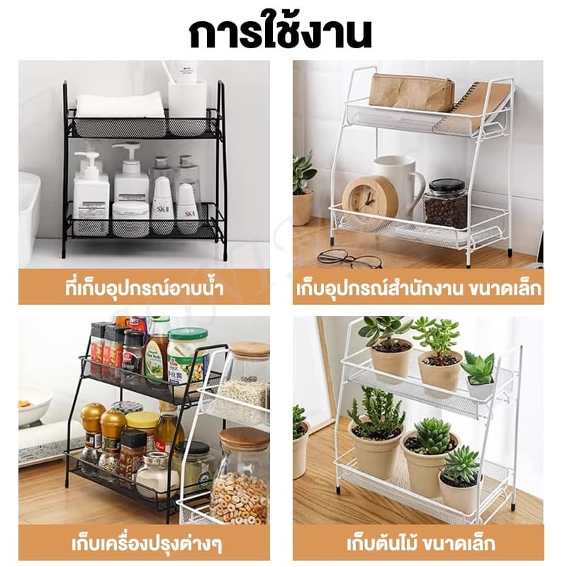 SONI ชั้นวางเครื่องปรุง ที่วางเครื่องปรุง เหล็กเคลือบกันสนิม ฐานตรงวางขวดสูงได้ ชั้นวางขวดเครื่องปรุง ชั้นวางของในครัว รูปที่ 3
