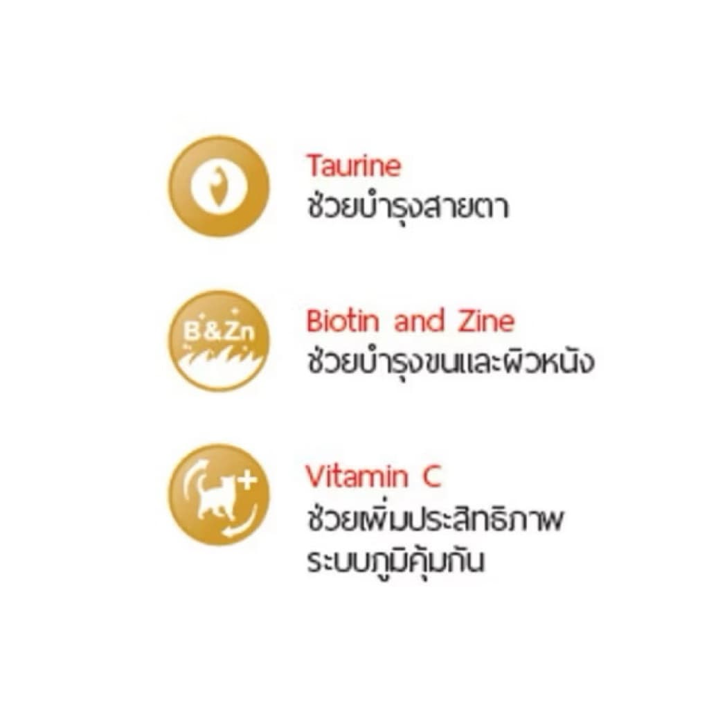 Me-O Delite มีโอ ดีไลท์ อาหารเปียกแมวชนิดซอง 70g สูตรแมวสูงอายุ 7+ ขึ้นไป รูปที่ 5