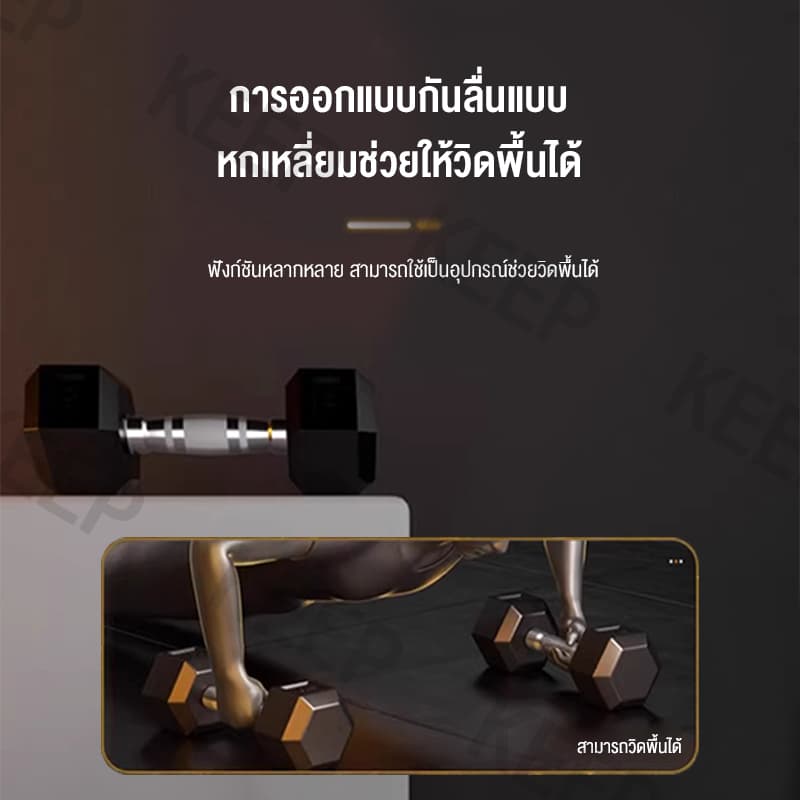 ดัมเบลหกเหลี่ยมสองต่อการสั่งซื้อ5 kg 10 kg 12.5 kg 15 kgดัมเบลยาง หกเหลี่ยม ดัมเบลหกเหลี่ยมหุ้มยาง รูปที่ 4