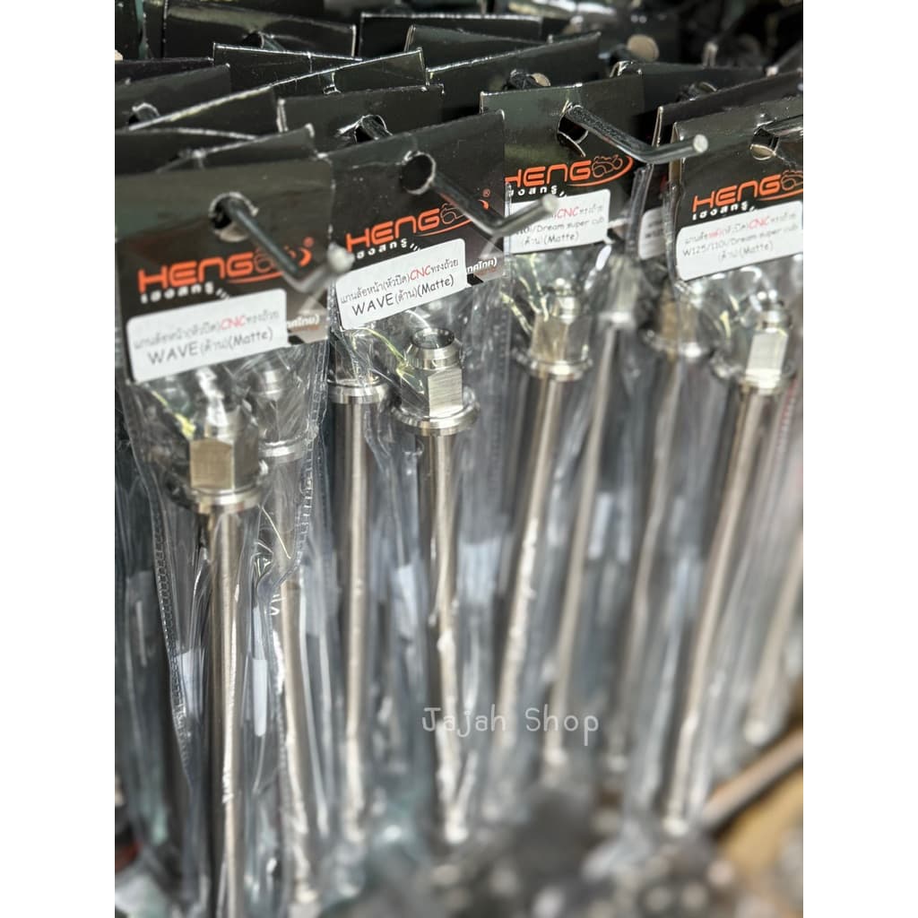 ชุดแกนล้อหน้า + แกนล้อหลัง แกนล้อเลส งานเฮงสกรู สำหรับรถรุ่น Wave125R/S/Iไฟเลี้ยวบังลม/110i/Dream super cup รูปที่ 3
