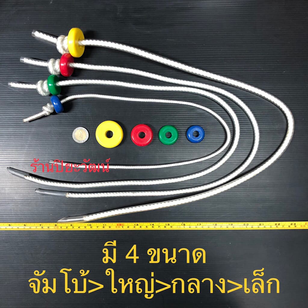 หวิงวัว เชือกจมูกวัว เบอร์ 1 ขนาดใหญ่ สนตะพายวัว หวินวัว เวียนวัว ขายเป็นมัด รูปที่ 3