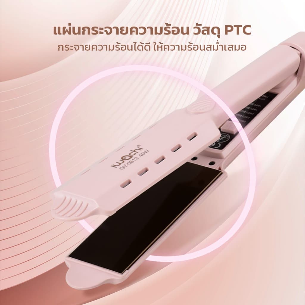 IWACHI เครื่องหนีบผม รุ่น GY-0613 40W อุณหภูมิ 5 ระดับ 140-220 องศา รูปที่ 3