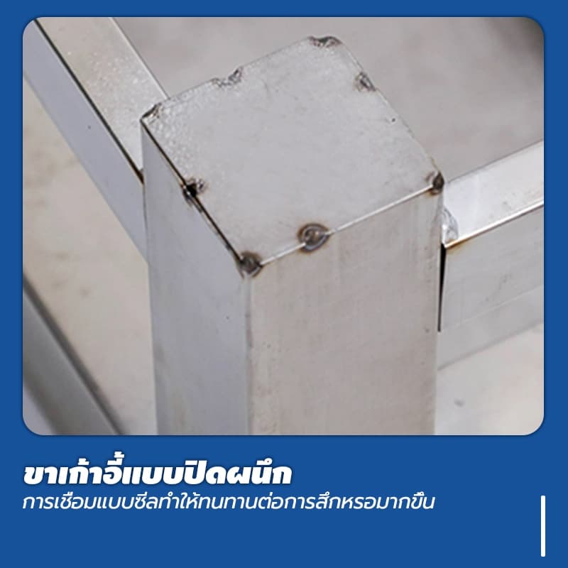 บันไดขึ้นเตียง สแตนเลส 1/2ชั้น บันไดอเนกประสงค์ อเหล็กหนาขึ้น ทนต่อแรงดัน ป้องกันการลื่น สามารถใช้ร่วมกับเตียงตรวจได้ รูปที่ 6