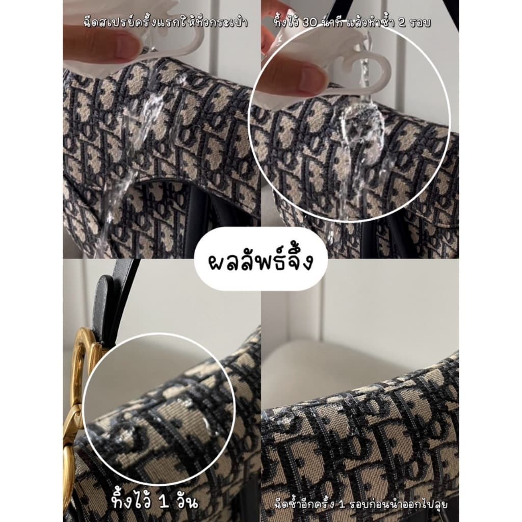 สเปรย์กันน้ำกระเป๋า ช่วยป้องกันน้ำ กันดูดสี คราบสกปรก ปกป้องได้ 6-12 เดือน รูปที่ 6