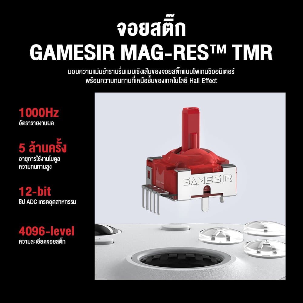 จอย GameSir G7 Pro Tri-Mode Wireless Gaming Controller สำหรับ Xbox, PC และ Mobile รูปที่ 2