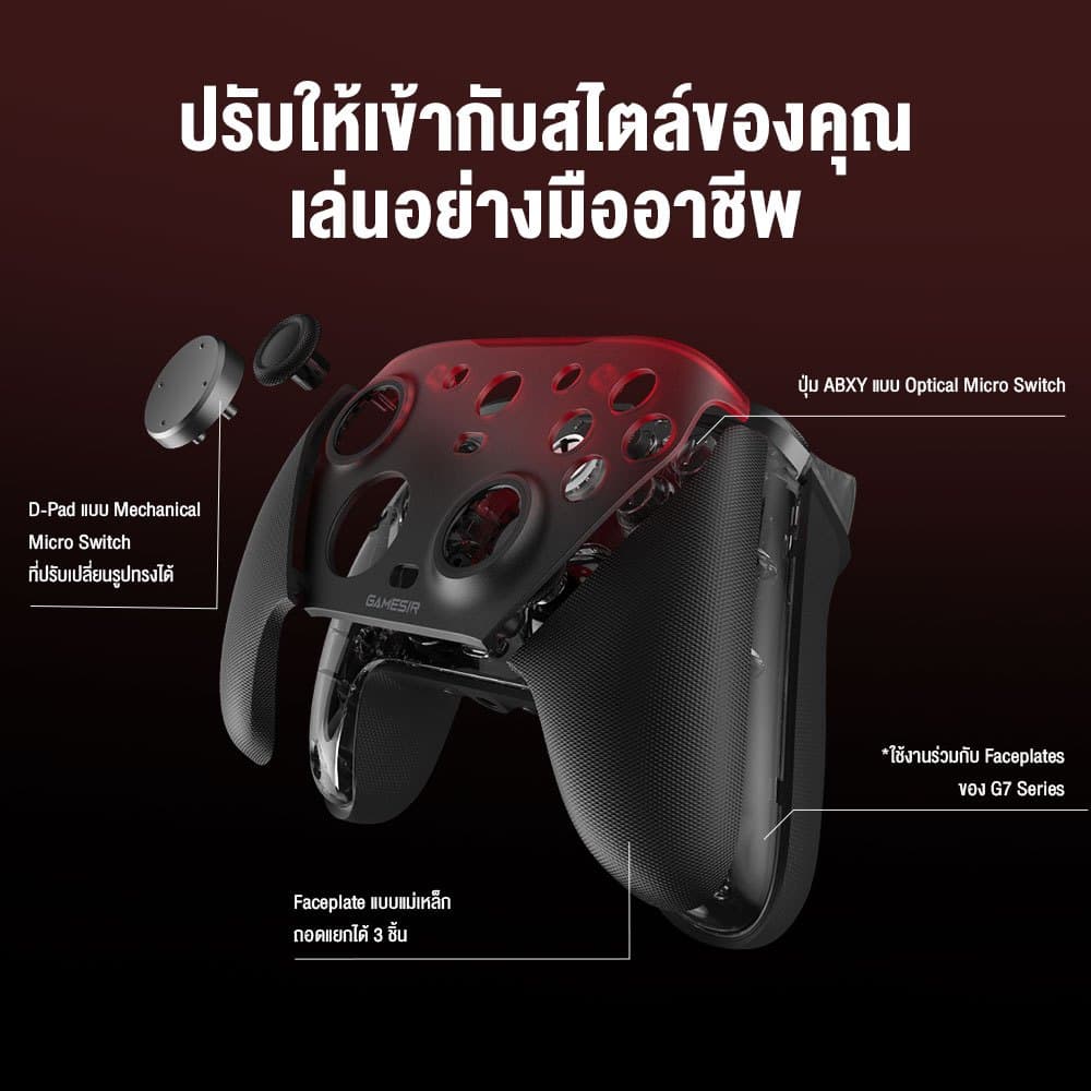 จอย GameSir G7 Pro Tri-Mode Wireless Gaming Controller สำหรับ Xbox, PC และ Mobile รูปที่ 6