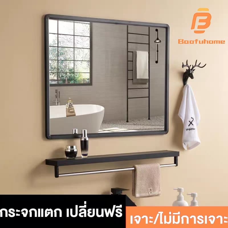 กระจกห้องน้ำ กระจก กระจกเงาติดผนัง ขนาด 40/50/60 ซม กระจกสี่เหลี่ยม กระจกติดผนัง กระจกแต่งหน้า รูปที่ 1